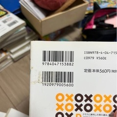 バカとテストと召喚獣(未完結12巻)の画像