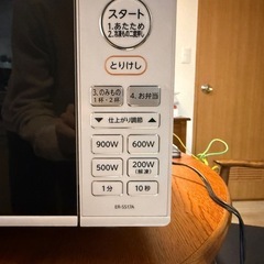 東芝 電子レンジ(ER-SS17A
)の画像