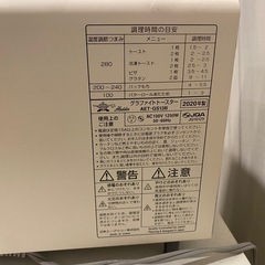 アラジン　トースターの画像