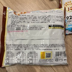 ブルボン Bit サクつぶ アソート大袋の画像