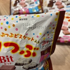 ブルボン Bit サクつぶ アソート大袋の画像