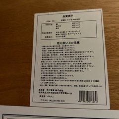 テーブルの画像