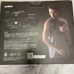 ALINCO アルインコ　マッサージ器の画像