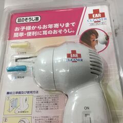 【🍀美品】電動 耳かき 吸引式 耳クリーナー やさしく吸引でお子様も安心 赤ちゃん ベビー シリコンノズル付き 静音設計 乾電池式 耳掃除 安全設計 お手入れ簡単 家族兼用 コンパクト収納の画像