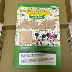 学研　木製タングラム　つみき　ディズニーの画像