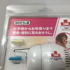 【🍀美品】電動 耳かき 吸引式 耳クリーナー やさしく吸引でお子様も安心 赤ちゃん ベビー シリコンノズル付き 静音設計 乾電池式 耳掃除 安全設計 お手入れ簡単 家族兼用 コンパクト収納の画像