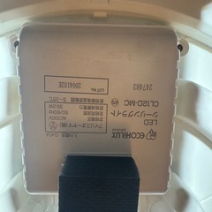 【美品】シーリングライト ECOHILUX MCシリーズ CL12D-MCの画像