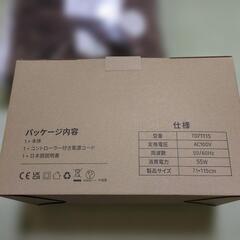 MYCARBON　着る電気毛布の画像