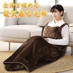 MYCARBON　着る電気毛布の画像