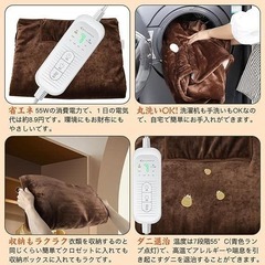MYCARBON　着る電気毛布の画像