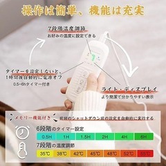MYCARBON　着る電気毛布の画像