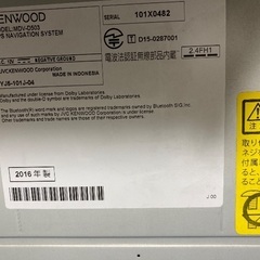 KENWOOD カーナビ　2016年製　MDV-D503の画像