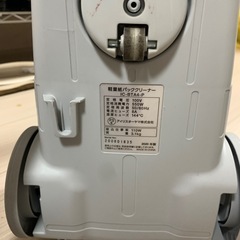 軽量紙パッククリーナーの画像