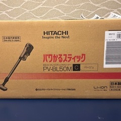 【新品未開封】日立 コードレススティッククリーナー ラクかるスティック PV-BL3M（C）（ベージュ）の画像