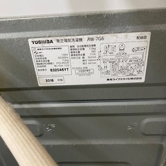 TOSHIBA洗濯機7.0kg 2018年製♪引き取り限定！の画像