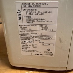 シャープ　プラズマクラスター　空気清浄機　花粉対策　の画像