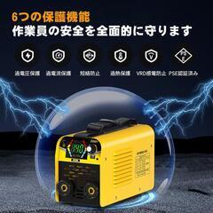 アーク溶接機 100V 最大出力140A ミニポータブルインバーター直流の画像