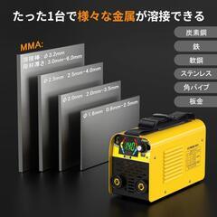 アーク溶接機 100V 最大出力140A ミニポータブルインバーター直流の画像