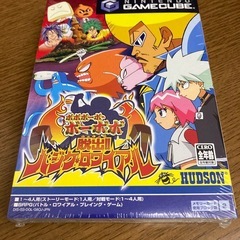 ボーボボのゲーム売ってください。