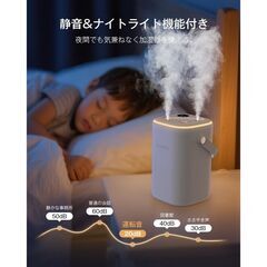 加湿器 小型 1.3L大容量 USB給電式 卓上加湿器 超音波式 4段階加湿モード LEDディスプレイ搭載 静音加湿 自動停止機能 除菌 LEDライト 取っ手デザイン 省エネ 乾燥対策 寝室 子供部屋 車内 家庭用 ギフトの画像