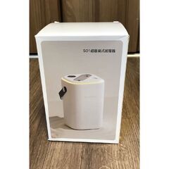 加湿器 小型 1.3L大容量 USB給電式 卓上加湿器 超音波式 4段階加湿モード LEDディスプレイ搭載 静音加湿 自動停止機能 除菌 LEDライト 取っ手デザイン 省エネ 乾燥対策 寝室 子供部屋 車内 家庭用 ギフトの画像