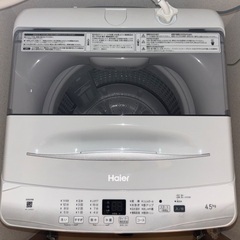 【11/16までの限定掲載！】ハイアール洗濯機/1年使用の画像
