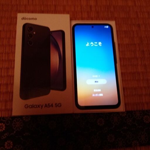 お売り致します。