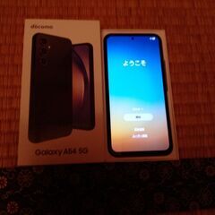 お売り致します。の画像