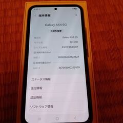 お売り致します。の画像