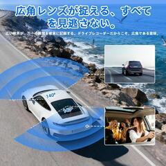 ドライブレコーダー 1.5インチ ドラレコ 広視野角 超暗視機能 ループ録画の画像