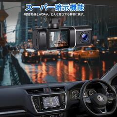 ドライブレコーダー 1.5インチ ドラレコ 広視野角 超暗視機能 ループ録画の画像