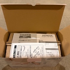 ☆日立☆衣類スチーマー☆CSI-RX51☆未使用☆新品☆アイロン☆時短☆ワイシャツ☆ブラウス☆シワ伸ばし☆の画像