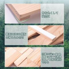 セミダブルベッド用折り畳みすのこの画像