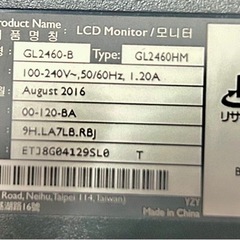 【半ジャンク】BenQ PCモニター　GL2460-Bの画像