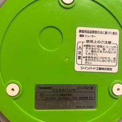 ▪️Twinbird シトラスジューサー の画像