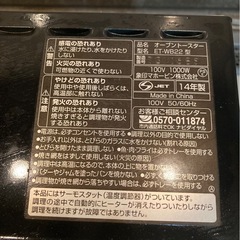 象印マホービン オーブントースター 2枚焼き シャンパンゴールドの画像