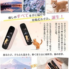 充電式カイロ 3秒急速発熱 全面マグネット分離式 超軽量 急速充電 抗菌設計の画像