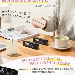 充電式カイロ 3秒急速発熱 全面マグネット分離式 超軽量 急速充電 抗菌設計の画像