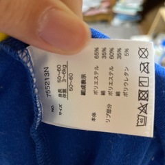 新生児服 どらごんぼーるドラゴンボールの画像