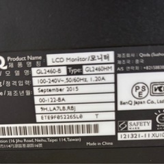BenQ  2015年製　液晶モニター　GL2460-B　GL2460HM  24インチ　動作確認済　ベンキューの画像
