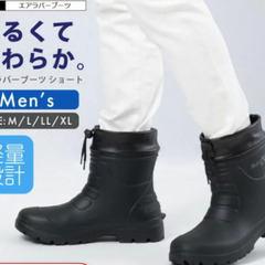 レインブーツ　長靴　雨用靴　27.5〜28.0の画像