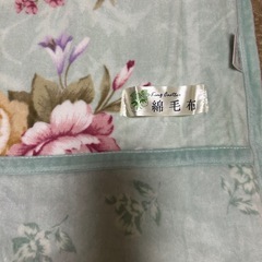 未使用　綿毛布　シングルサイズの画像