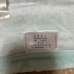 未使用　綿毛布　シングルサイズの画像