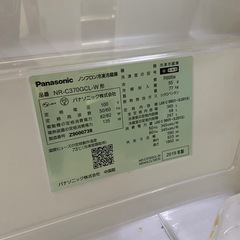 【美品】パナソニック冷蔵庫365L 2019年製♪引き取り限定！の画像