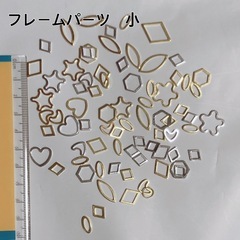 真鍮製　フレームパーツ　ハンドメイド　手芸　レジン　の画像