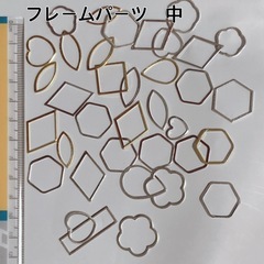 真鍮製　フレームパーツ　ハンドメイド　手芸　レジン　の画像
