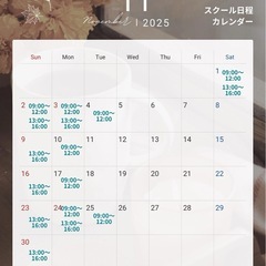 ドライヘッドスパ講座を学びませんか？【福岡・宗像市】の画像