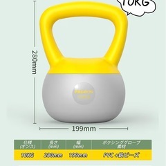ケトルベル 10kg トレーニング用 筋トレ器具の画像