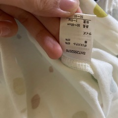 しんぴ新品未使用の画像