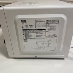 電子レンジの画像